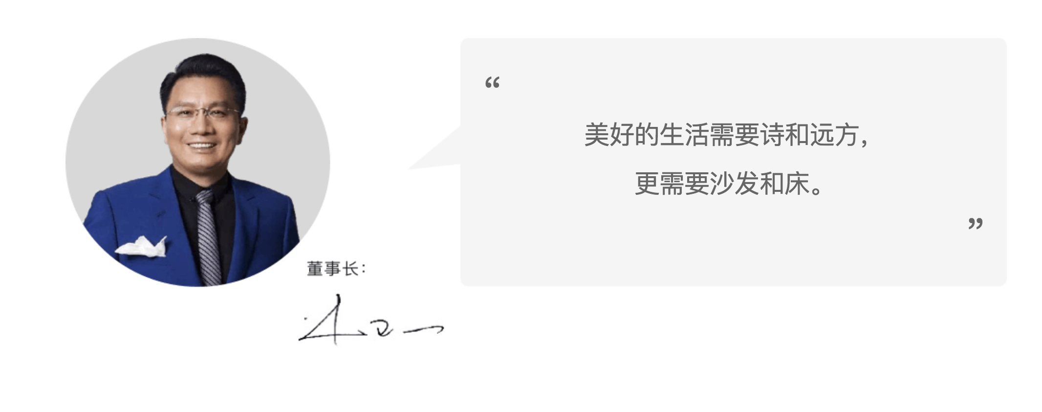 5118624043209985 车总@2x.png